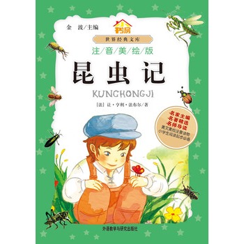 ���xӛ�����Wƴ���x���� �����]��W���x��ƪ(С����.���罛(j��ng)���Ď�)(ע�����L��)