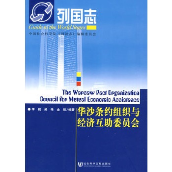 �Ї�־���Aɳ�l�s�M���c��(j��ng)��(j��)����ί�T��