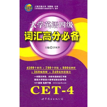 ��WӢ�Z�ļ��~�R�߷ֱ؂�