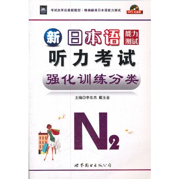 ���ձ��Z(y��)�����y(c��)ԇ�� (t��ng)����ԇ����(qi��ng)��Ӗ(x��n)�����