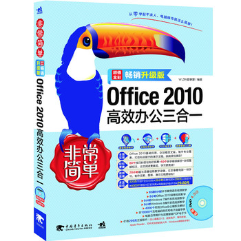 �ǳ����Σ�office2010��Ч�k������һ�����N����(j��)�棩(1DVD������X�k�����T�ߵ����x�����ǳ�����ϵ�С����N����(j��)���ٶȁ��u������W(xu��)�����ˣ���X�k�����@ô���Σ����������۪{��Ʒ��