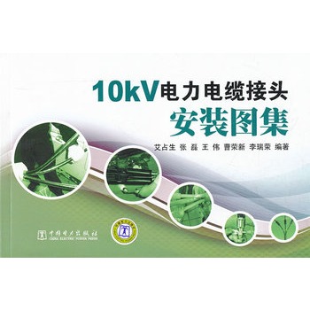 10kV�����|���^���b�D��