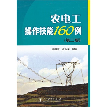 �r늹���������160��(�ڶ���)