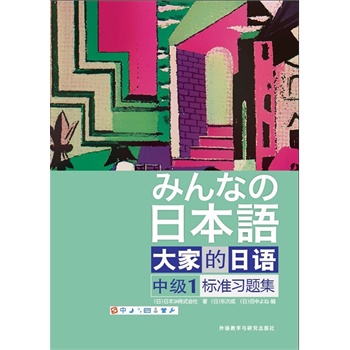 ��ҵ����Z(�м�)(1)(�˜����}��)