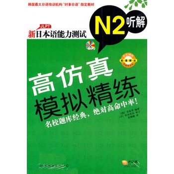 ���ձ��Z(y��)�����y(c��)ԇ�߷���ģ�M����N2 (t��ng)�⣨��MP3һ�����n��(gu��)ԭ�����M(j��n)���n��(gu��)���(qu��n)�������Z(y��)��Ӗ(x��n)�C(j��)��(g��u)�俼�̲ģ�