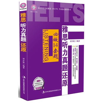 ��˼ (t��ng)�����}߀ԭ����14���}������P(p��n)�������h(hu��n)����˼��Ʒ