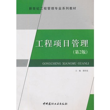 �����(xi��ng)Ŀ��������2�棩