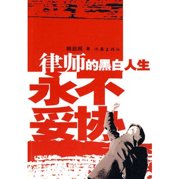 �Ɏ��ĺڰ������������ׅf(xi��)