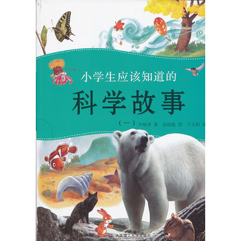 С�W(xu��)����(y��ng)ԓ֪���ĿƌW(xu��)����(һ)--������������Щ��߅�ĿƌW(xu��)֪�R���������،��ƌW(xu��)��������