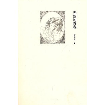 �o(w��)Թ���ഺ