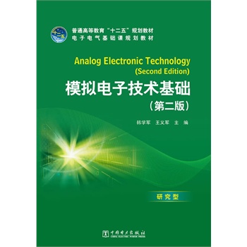 ��ͨ�ߵȽ�����ʮ���塱Ҏ(gu��)���̲� ģ�M��Ӽ��g(sh��)���A(ch��)���ڶ��棩