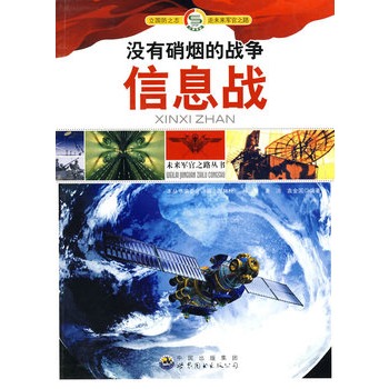 δ��(l��i)܊��֮·����(sh��):�](m��i)�������đ�(zh��n)��(zh��ng).��Ϣ��(zh��n)