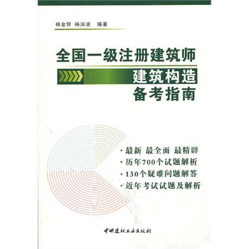 ȫ��һ��ע�Խ����� �������� �俼ָ��