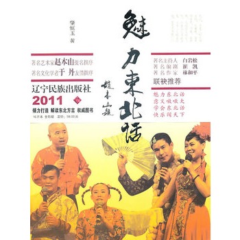 �����|��Ԓ���ڵ�����׫��/�w��ɽ����׫�����׎r��/�ބP/�ֺ�ƽ(li��n)�����]��