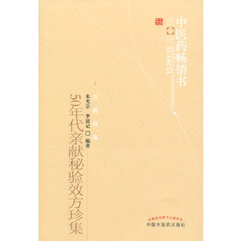 50����H�I(xi��n)���(y��n)Ч���伯--���t(y��)ˎ���N���x��