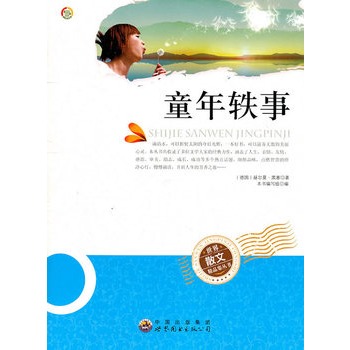 ����ɢ�ľ�Ʒ����������ͯ���W��