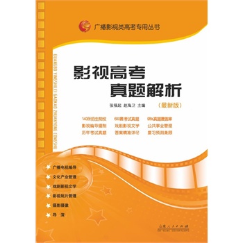 Ӱҕ�߿����}����(�����)�����V��Ӱҕ߿����Å���(sh��)