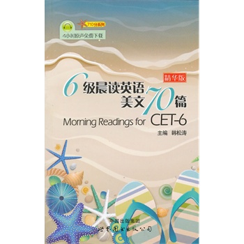 6��(j��)���xӢ�Z(y��)����70ƪ