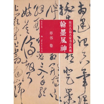 ��ī�L(f��ng)�񡪡��ʌm��ƪ���ҕ������ �ݕ���