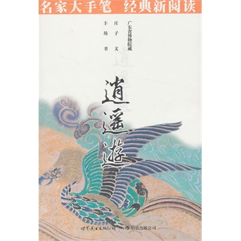 ���b�Σ����Ҵ��ֹP ��(j��ng)������x���x���ؿ������֪�Ե��Ї���(j��ng)��