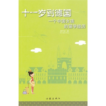 ʮһ�q����(gu��)