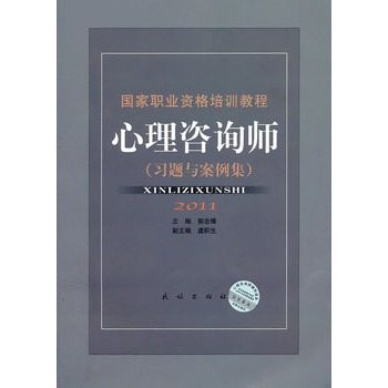 ������ԃ������(x��)�}�c��������2011���������I(y��)�Y����Ӗ(x��n)�̳�