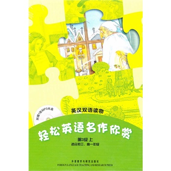 �p��Ӣ�Z�������p(��3���ϡ��m�ϳ�������һ�꼉)(����P)����ȫ��ɫ����С�W(xu��)Ӣ���������x