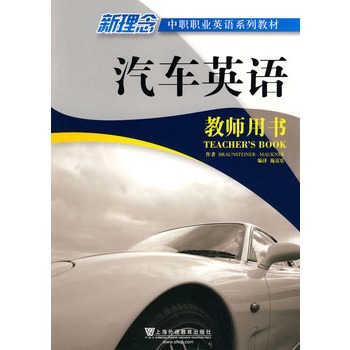 ���������I(y��)Ӣ�Z(y��)ϵ�н̲ģ���܇Ӣ�Z(y��)(�̎��Õ�)