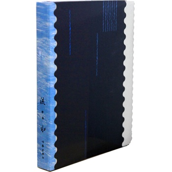 ��ˮ  ��ƽ�b��