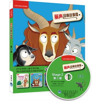 ����(j��ng)������ݵڶ���(j��)(������Ӣ�Z(y��)�ּ�(j��)��x)(Դ��ţ����x�������xС�W(xu��)㕽Ӱ棬�����c(di��n)����(d��)����x�p�ɿ�Խ��36λ��(gu��)�H�宋��(li��n)�ַ�I(xi��n)����Ӣ���L�����c�W������ͬ���x��(j��ng)�䣡���c(di��n)�x��)