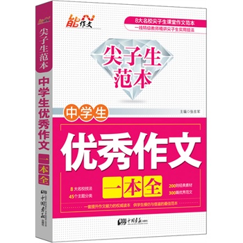 ���������� �ЌW(xu��)����(y��u)������һ��ȫ