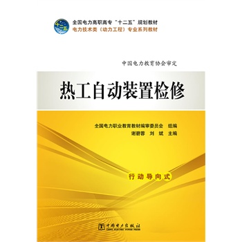 ȫ��������ߌ���ʮ���塱Ҏ(gu��)���̲� ������g(sh��)���(d��ng)�����̣����I(y��)ϵ�н̲� �Ṥ�Ԅ�(d��ng)�b�Ùz��