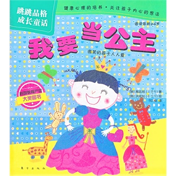 ����Ʒ����LͯԒ����Ҫ��(d��ng)����