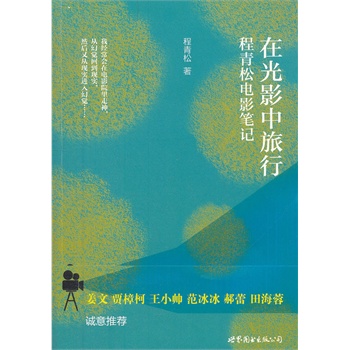 �ڹ�Ӱ������:�������Ӱ�Pӛ���������Ӱ�փ�(c��)�������x����������ˇƬ�ĵ�һ���������� �Z���� ��С�� ������ ���� �ﺣ�� �\(ch��ng)�����]��