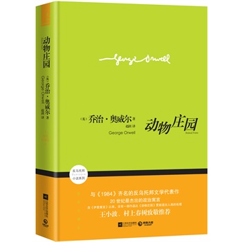 ��(d��ng)���f�@�����b����D��ذ棩���c��1984���R���ķ����а��ČW(xu��)����������С�������ϴ���(sh��)�¾����]��20���o(j��)��ܳ�������Ԣ�����ԡ�����Ԣ�ԡ��ԁ�(l��i)���](m��i)��һ����Ʒ�ȡ���(d��ng)���f�@�����ܵ������(l��i)