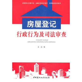 ���ݵ�ӛ�����О鼰˾������