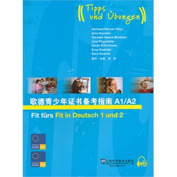 ����������C���俼ָ��A1/A2