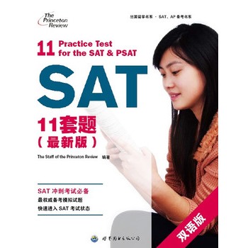 SAT 11���}�����°棺�p�Z��