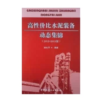 ���ԃr(ji��)��ˮ���b���(d��ng)�B(t��i)���\