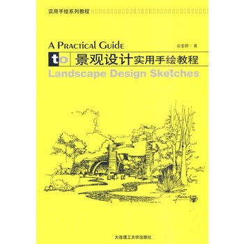 ���^�O(sh��)Ӌ(j��)��(sh��)�����L�̳�(���^�c�����O(sh��)Ӌ(j��)ϵ��)