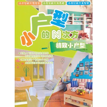 С���͵�N�η�������С����(���^�c�����O(sh��)Ӌ(j��)ϵ��)