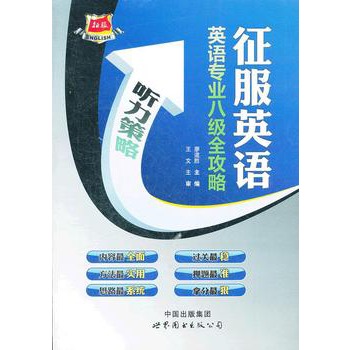 Ӣ�Z(y��)���I(y��)�˼�(j��)ȫ����