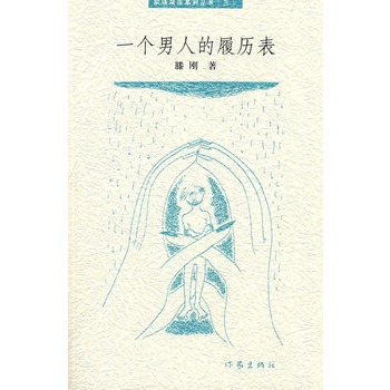 һ�����˵��Ěv��