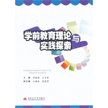 �W(xu��)ǰ������Փ�c���`̽��