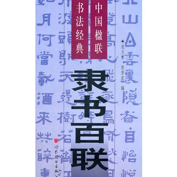 �Ї�(gu��)�(li��n)��(sh��)����(j��ng)��(��) �`��(sh��)��(li��n)