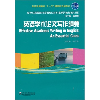 �����o(j��)�ߵ�ԺУӢ�Z(y��)���I(y��)�������̲ģ��£���Ӣ�Z(y��)�W(xu��)�g(sh��)Փ�Č����VҪ