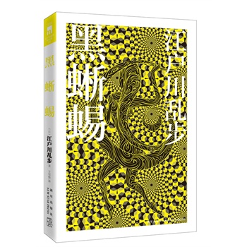 �����棨�������y���L(zh��ng)ƪ���������������u�ɼo(j��)����ϲ�۵Ă�̽С�f����̽�cŮ�\�ĽK��֮������