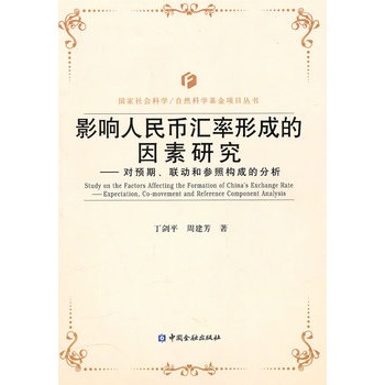 Ӱ�����ŅR���γɵ������о�������(du��)�A(y��)�ڡ�(li��n)��(d��ng)�ͅ��՘�(g��u)�ɵķ���