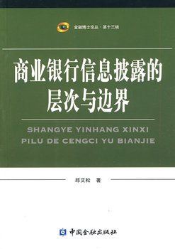 �̘I(y��)�y����Ϣ��¶�ČӴ��c߅��