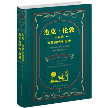 �ܿˡ�����С�f�x Ұ�Եĺ� ���ǣ��Ϻ����D--�������  ��Ӣ�Č���ȫ�g��  �����ČW�������N�ۃԔ�ͻ��300�f�ԣ�������